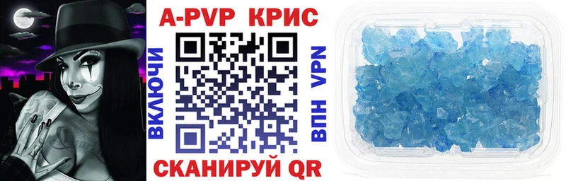 хочу наркоту Ядрин ссылка на мегу tor Альфа ПВП крисы CK