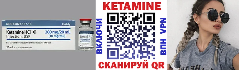 купить наркотики сайты  Ядрин  Кетамин ketamine 