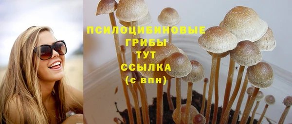кокаин VHQ Магас