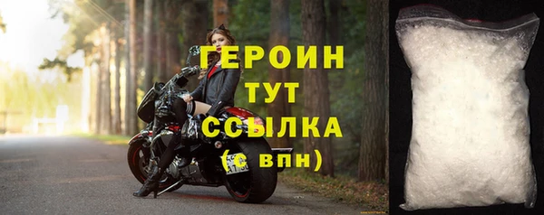 кокаин VHQ Магас