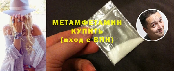 мескалин Магадан