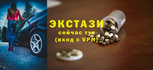 кокаин VHQ Магас