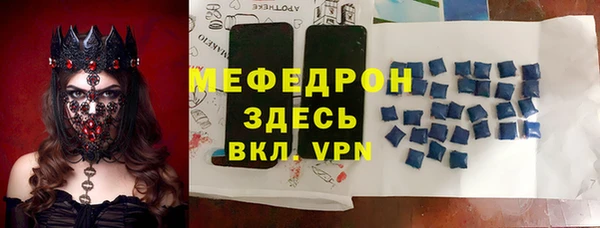 кокаин VHQ Магас