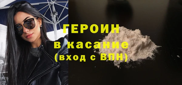 мескалин Магадан