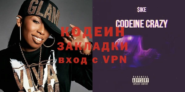 мескалин Магадан