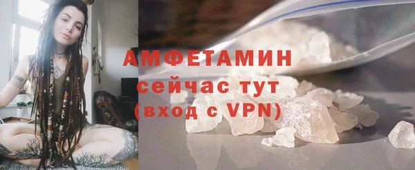 амф Майский