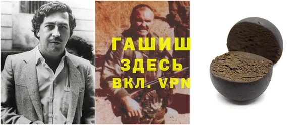 мескалин Магадан