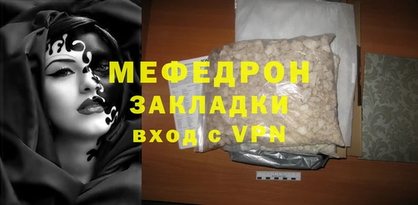 кокаин VHQ Магас