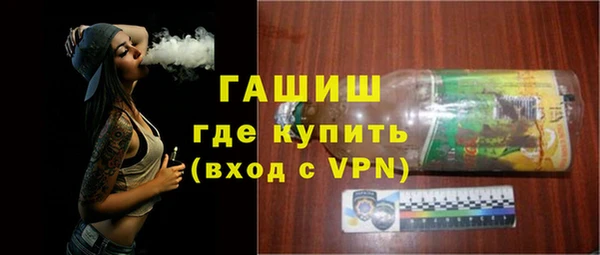кокаин VHQ Магас