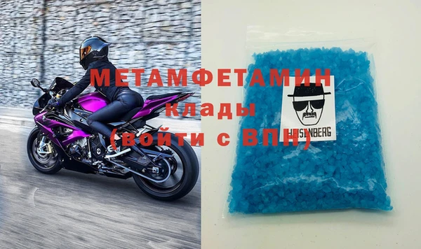 амф Майский
