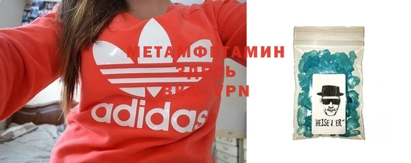 мескалин Магадан