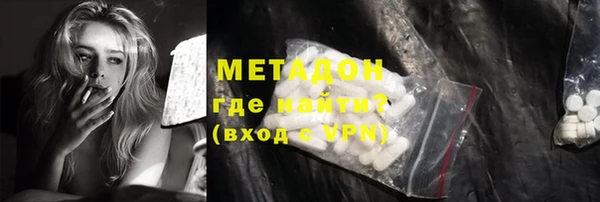 кокаин VHQ Магас