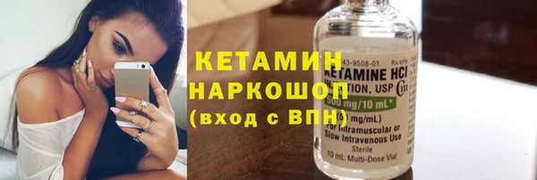 кокаин VHQ Магас