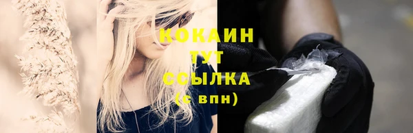 мескалин Магадан