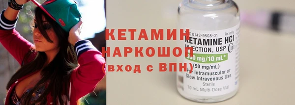 кокаин VHQ Магас