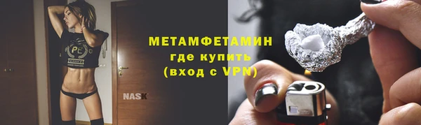 мескалин Магадан