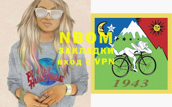 кокаин VHQ Магас
