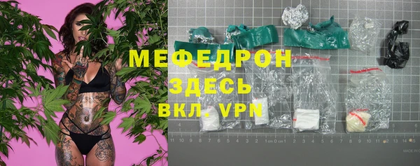 мескалин Магадан