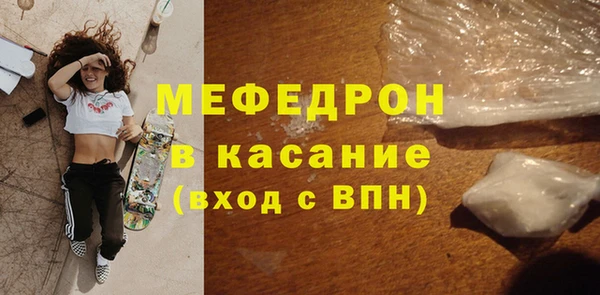 амф Майский