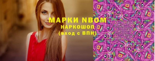 мескалин Магадан