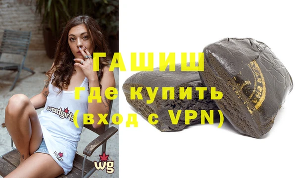 мескалин Магадан