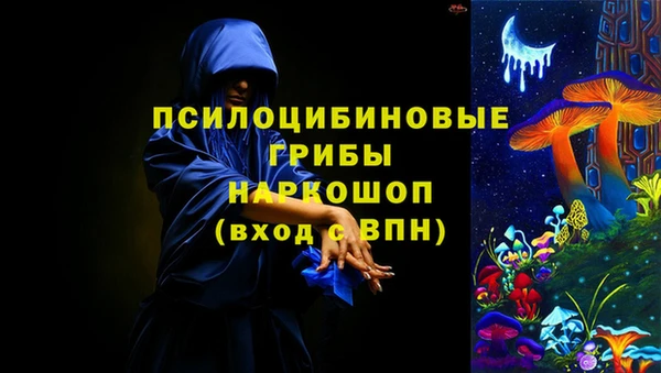 мескалин Магадан
