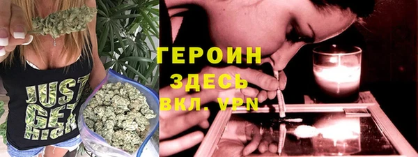 мескалин Магадан