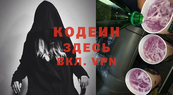 мескалин Магадан