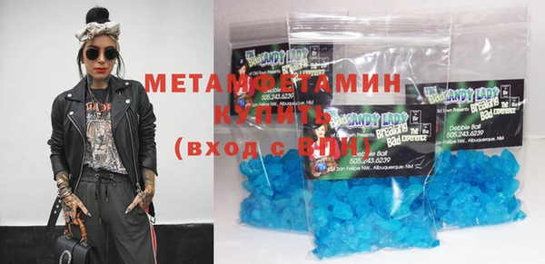 мескалин Магадан