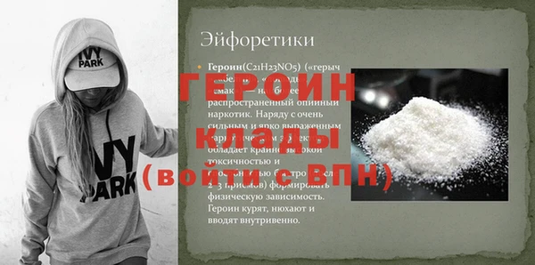 амф Майский
