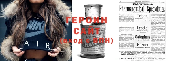 кокаин VHQ Магас