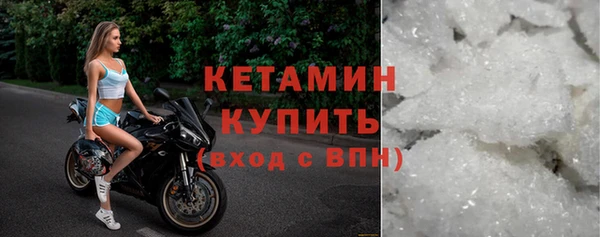 кокаин VHQ Магас