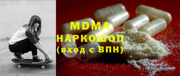 мескалин Магадан