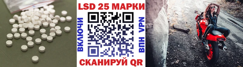 Лсд 25 экстази ecstasy  где купить наркоту  Ядрин 