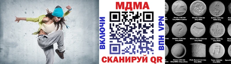МДМА Molly  Ядрин 