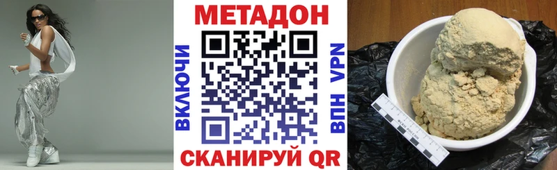 МЕТАДОН белоснежный  где можно купить наркотик  Ядрин 