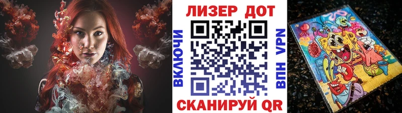 Марки 25I-NBOMe 1,8мг Ядрин