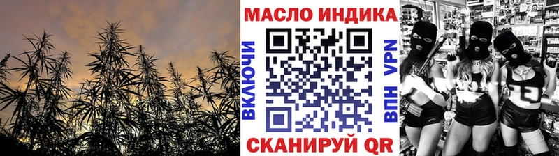 ТГК вейп с тгк Ядрин